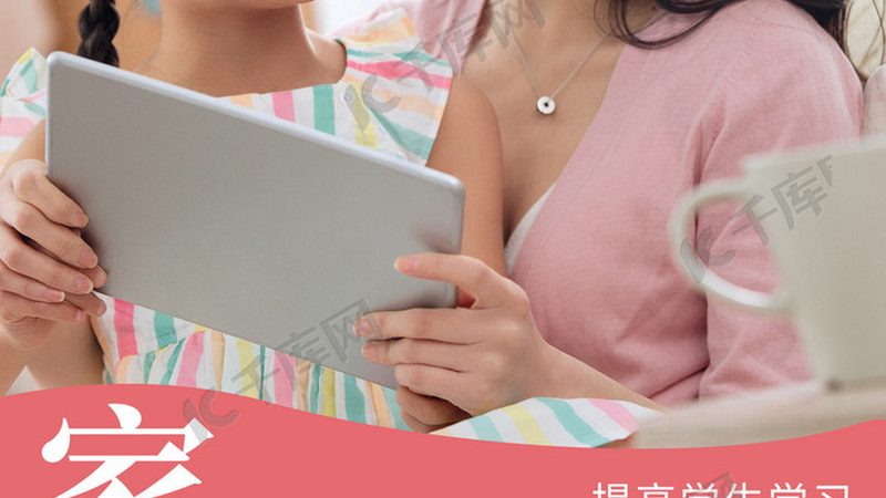 建造师周末班：上班族提升职业竞争力的新选择