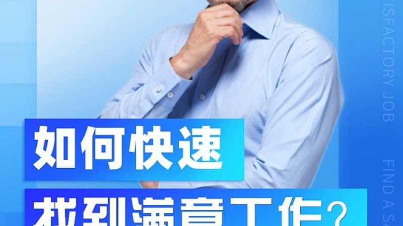 报名心理咨询师（二级）的条件：