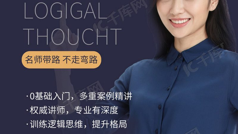 电工实操考试流程详解：关键步骤与注意事项