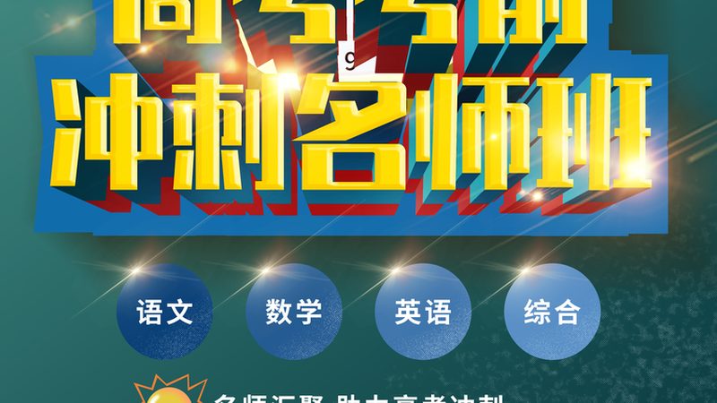 教育部考试中心官网：http://www.neea.edu.cn/