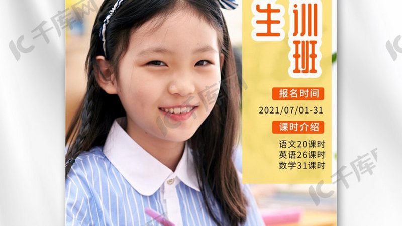 在选择专升本专业时，考生们应关注以下几点：