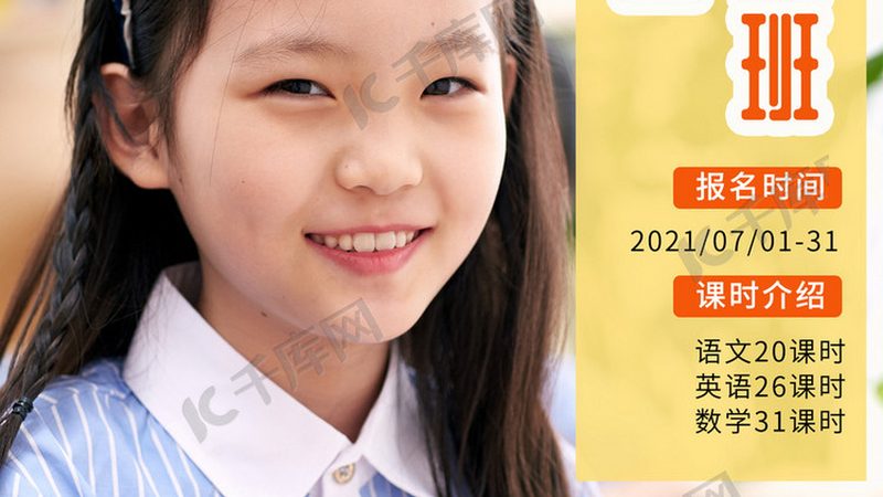 小标题：管理培训师，职业发展新助力