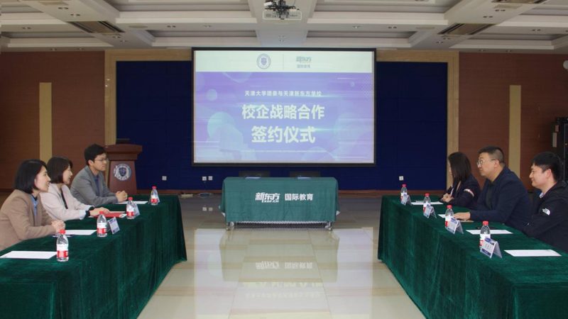 消防工程师培训，如何挑选靠谱的机构？**