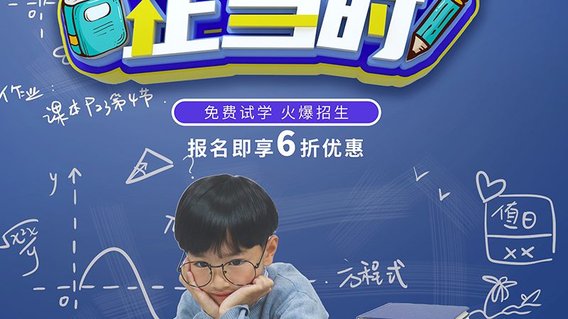 在线教育代理加盟的渠道多种多样，包括但不限于以下几种：