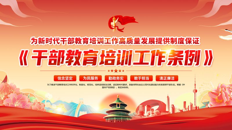 叉车培训拿证时间：揭秘叉车操作证获取的流程与周期