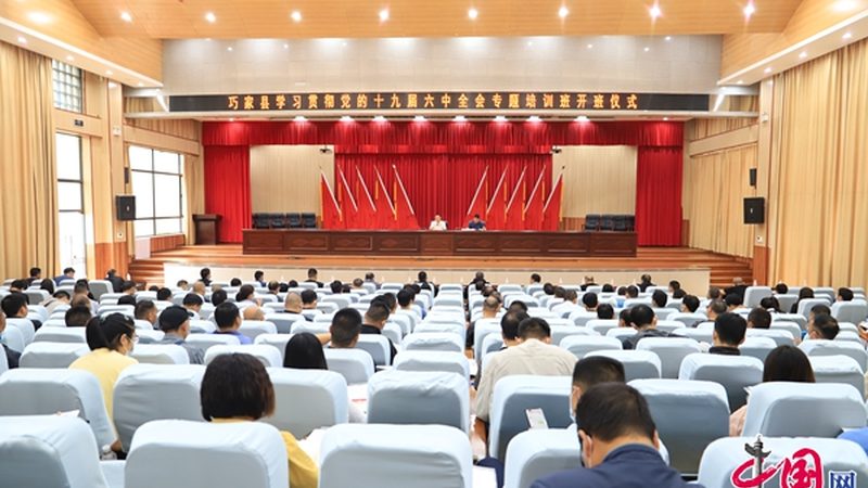 企业内训报价单模板成都厂家