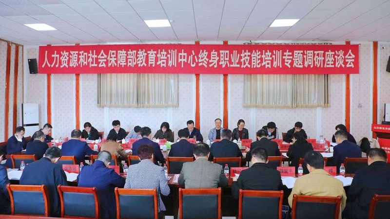 二建培训课程北京哪家好