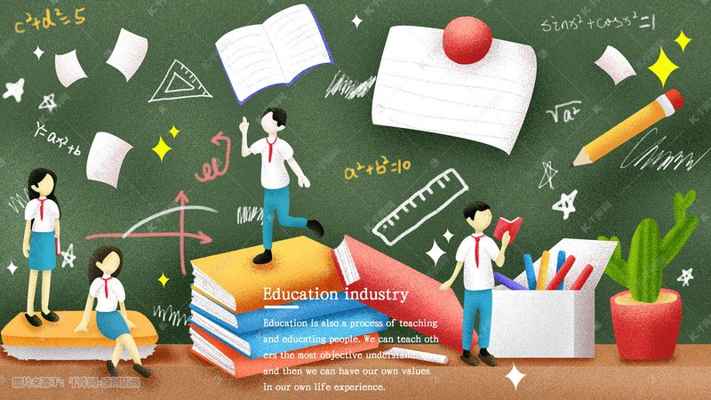 成人教育教学方式如何选择