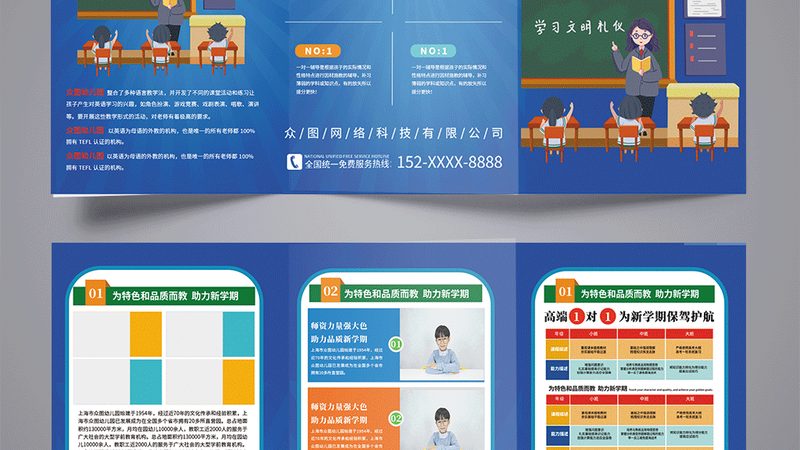 在线教育细分市场：洞察现状，预见未来