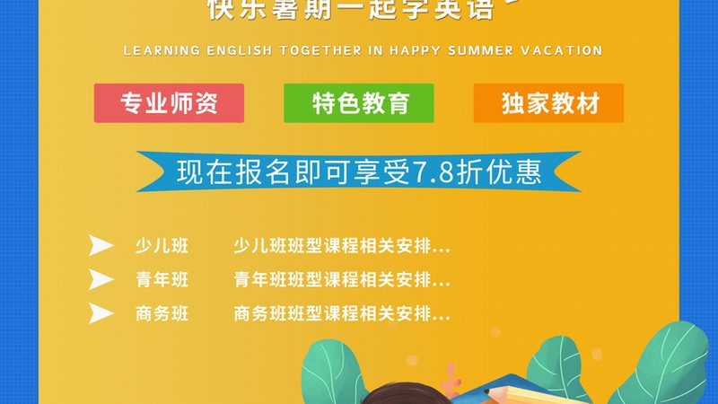 国家认可的学历提升路径：探索多元化选择