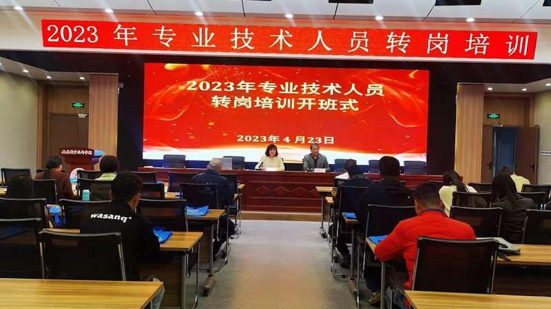 北京教育咨询有限公司
